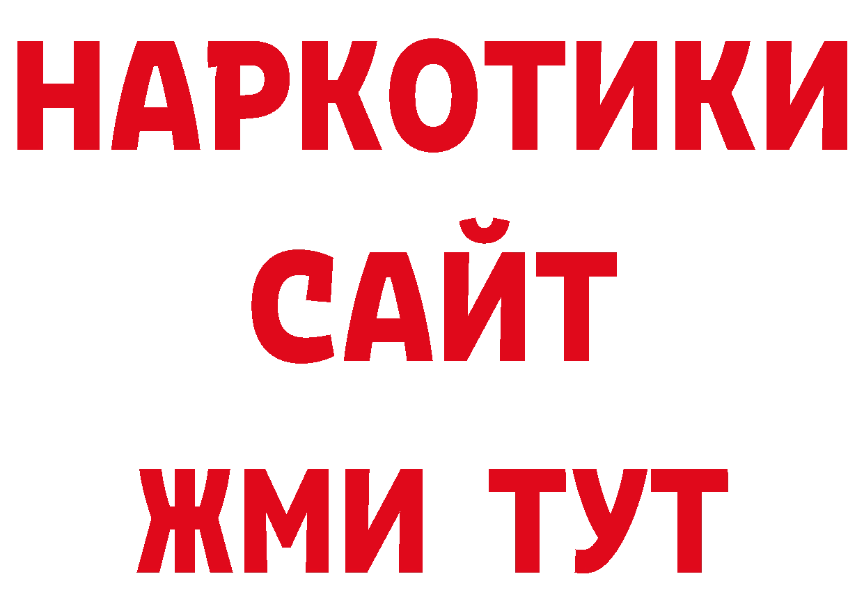 Виды наркотиков купить дарк нет какой сайт Новоалександровск